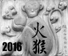 2016, китайский год обезьяны огня